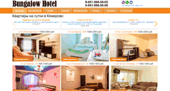 Desktop Screenshot of bungalowhotel.ru